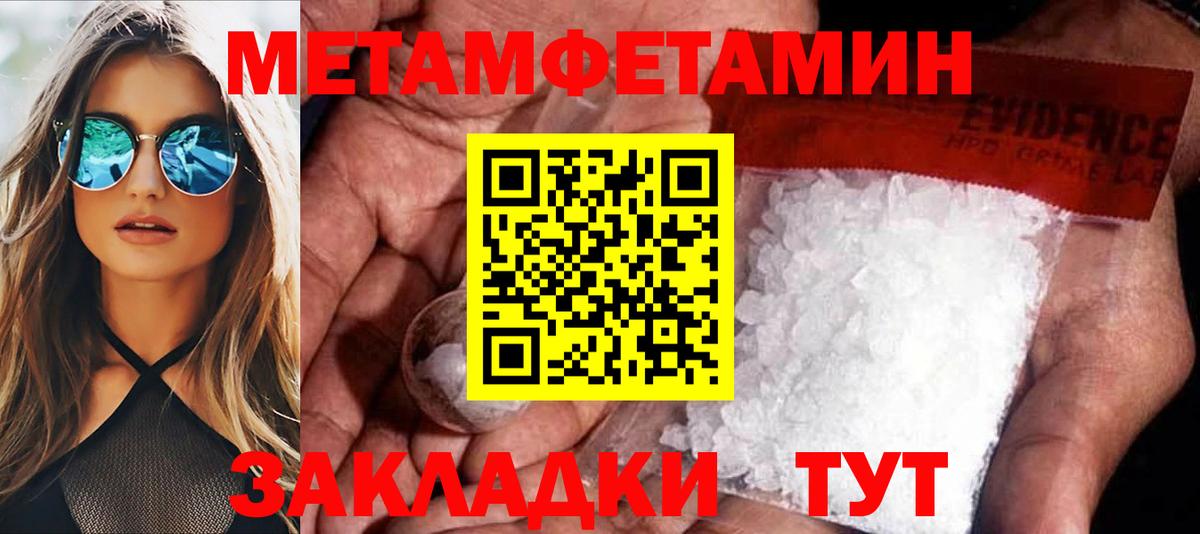 Амфетамин Premium Алатырь