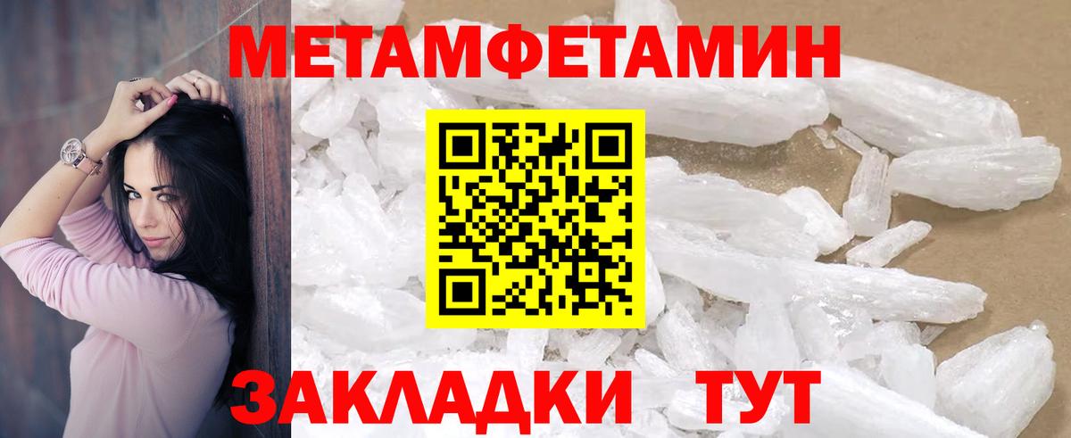 АМФ VHQ  Вход с VPN  АМФЕТАМИН  Алатырь 