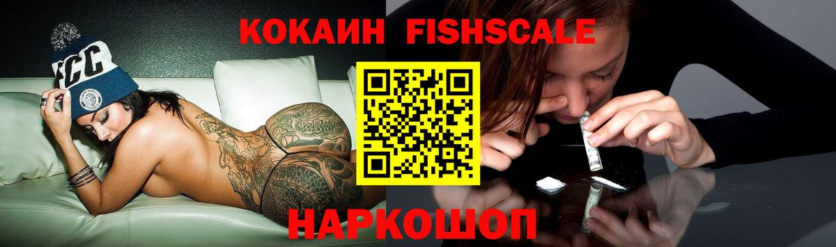 как найти закладки  COCAIN Колумбийский  Алатырь  Вход с VPN  Cocaine Перу 