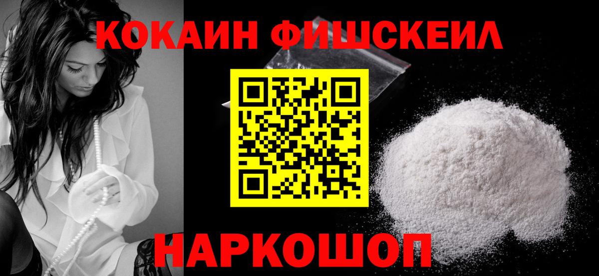 Cocaine 97% Алатырь