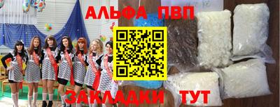 таблы Можайск