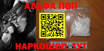 таблы Можайск