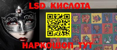 таблы Можайск