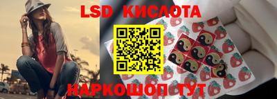 таблы Можайск