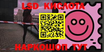 таблы Можайск