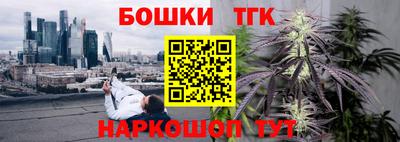 таблы Можайск