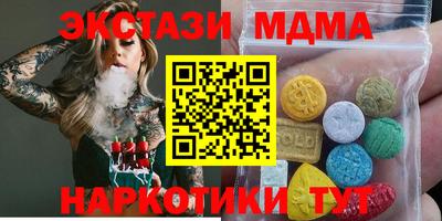 таблы Можайск