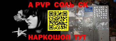 крисы Моздок
