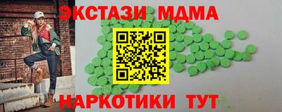 дурь Можга