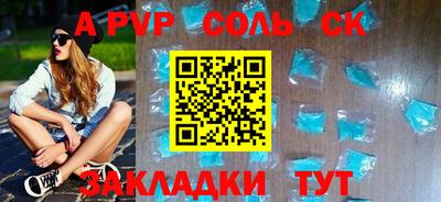 таблы Можайск