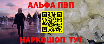 таблы Можайск