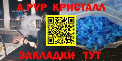 крисы Моздок