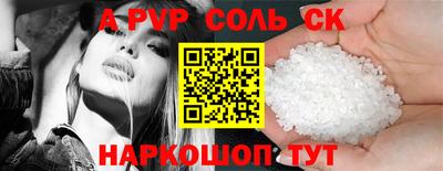 крисы Моздок