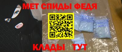 крисы Моздок