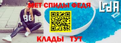 таблы Можайск