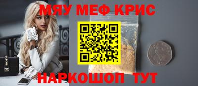 таблы Можайск