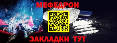 таблы Можайск