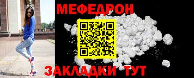 крисы Моздок