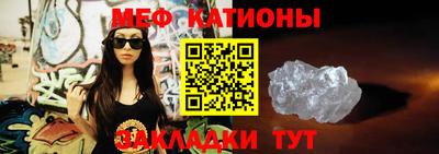 таблы Можайск