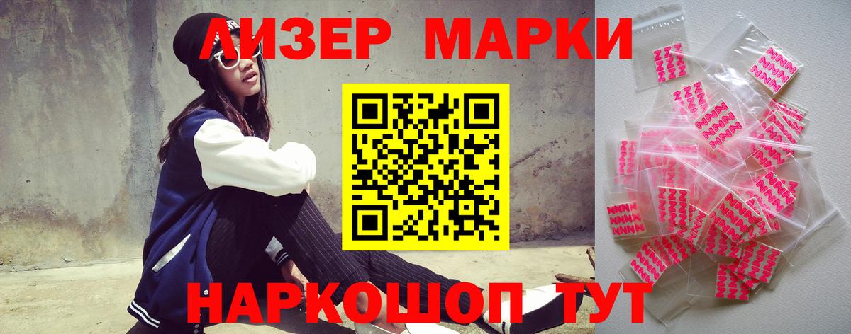 ЛСД экстази кислота Алатырь