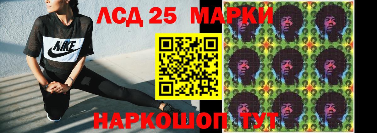ЛСД экстази ecstasy  Вход с VPN  ЛСД экстази кислота  Алатырь 