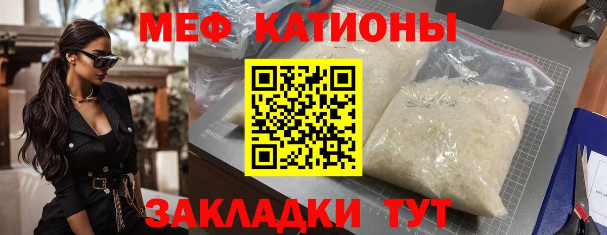 Алатырь  МЕФ  Меф  где можно купить наркотик  МЕФ VHQ  Вход с VPN  Мефедрон mephedrone 