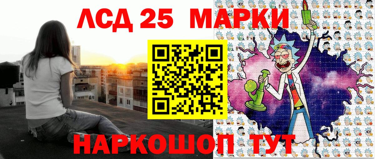 Марки NBOMe  Марки NBOMe 1,5мг  Вход с VPN  Алатырь 