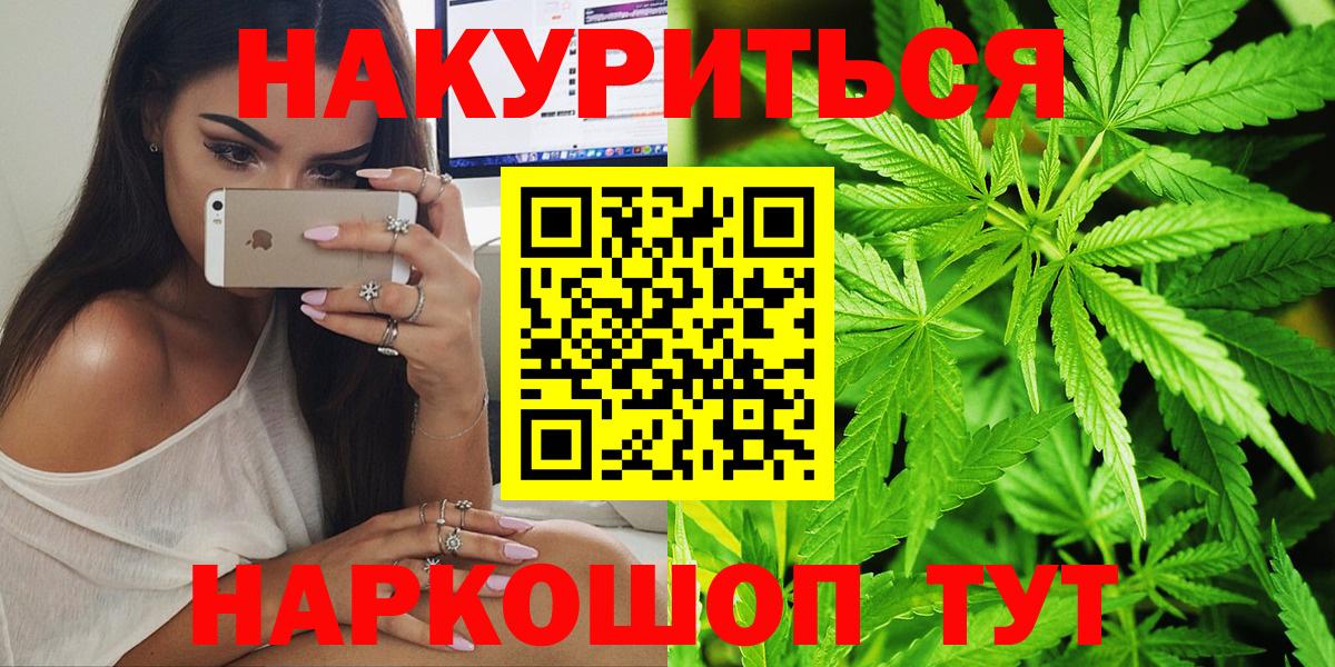 Канабис тримм  Шишки марихуана White Widow  Марихуана Bruce Banner  Вход с VPN  Алатырь 
